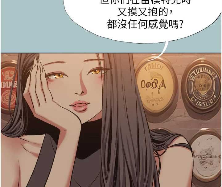 不要恋爱要打炮第43話-你選我還是她?