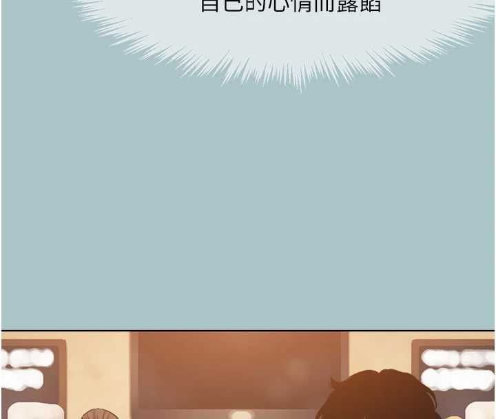 不要恋爱要打炮第43話-你選我還是她?