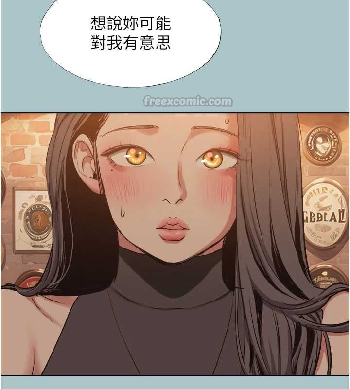 不要恋爱要打炮第43話-你選我還是她?