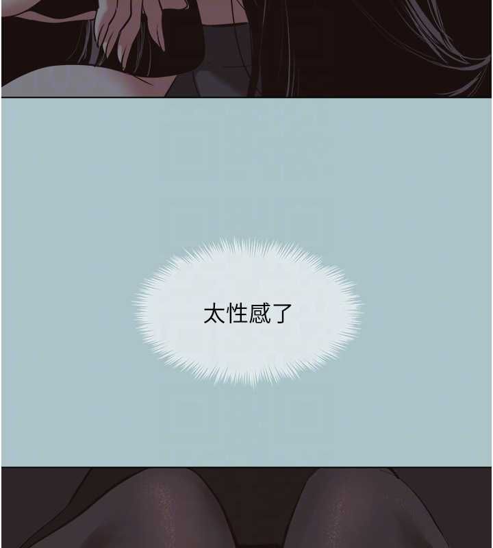 不要恋爱要打炮第43話-你選我還是她?