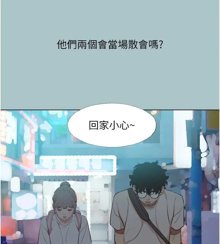 不要戀愛要打砲第43話-你選我還是她?