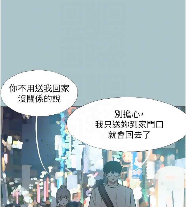 不要恋爱要打炮第43話-你選我還是她?