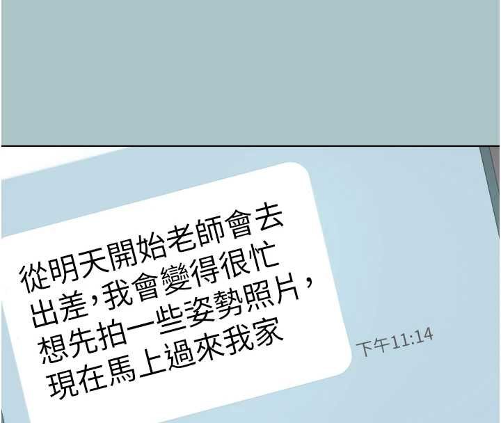 不要恋爱要打炮第43話-你選我還是她?