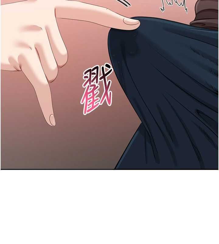 倒追遊戲第50話-教授來教你轉大人