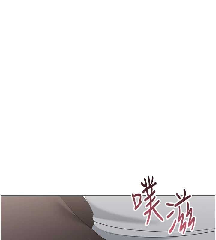 倒追游戏第50話-教授來教你轉大人