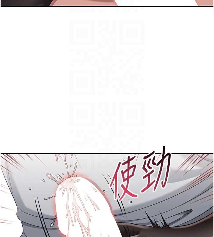 倒追游戏第50話-教授來教你轉大人