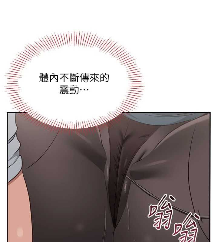 倒追游戏第50話-教授來教你轉大人