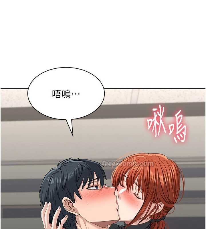 倒追游戏第50話-教授來教你轉大人