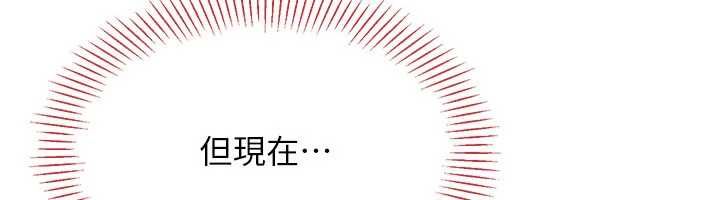 倒追游戏第50話-教授來教你轉大人