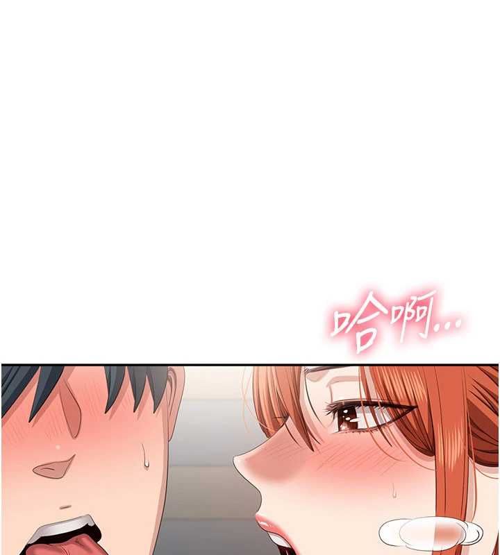 倒追游戏第50話-教授來教你轉大人