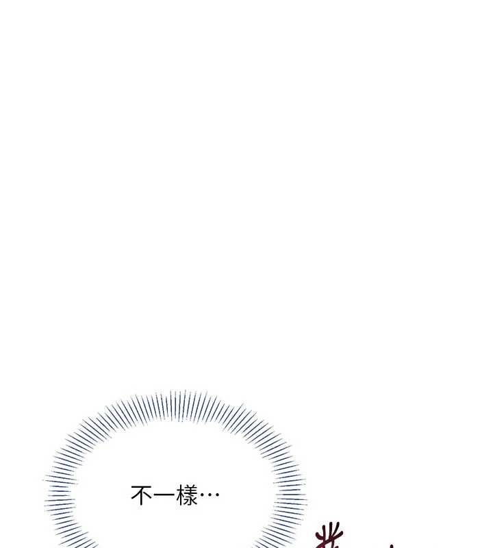 倒追游戏第50話-教授來教你轉大人