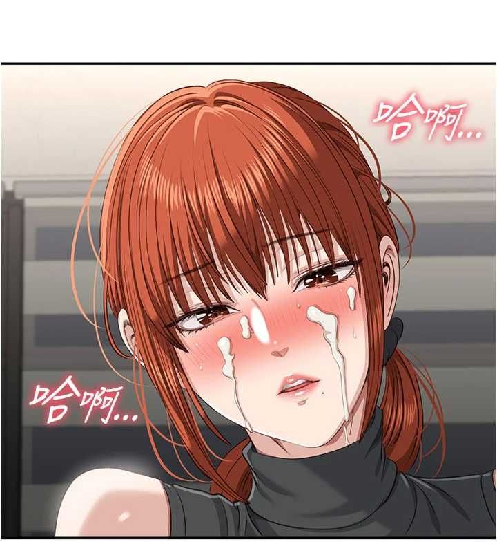 倒追游戏第50話-教授來教你轉大人