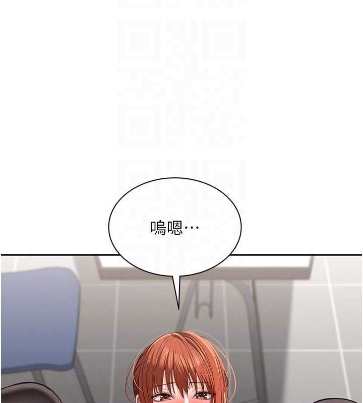 倒追游戏第50話-教授來教你轉大人