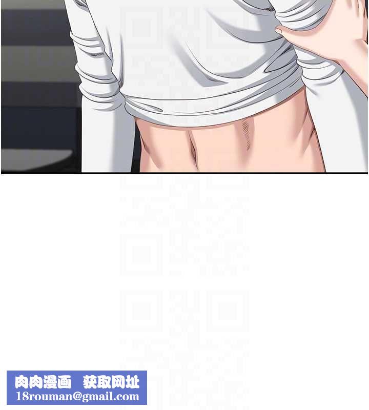 倒追游戏第50話-教授來教你轉大人