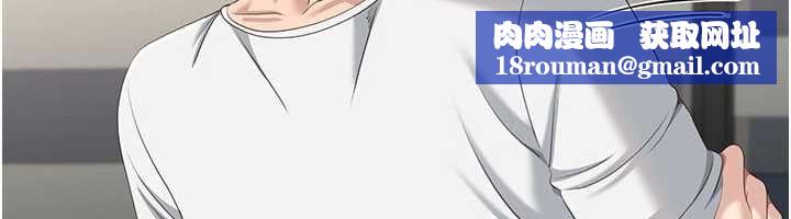 倒追游戏第50話-教授來教你轉大人
