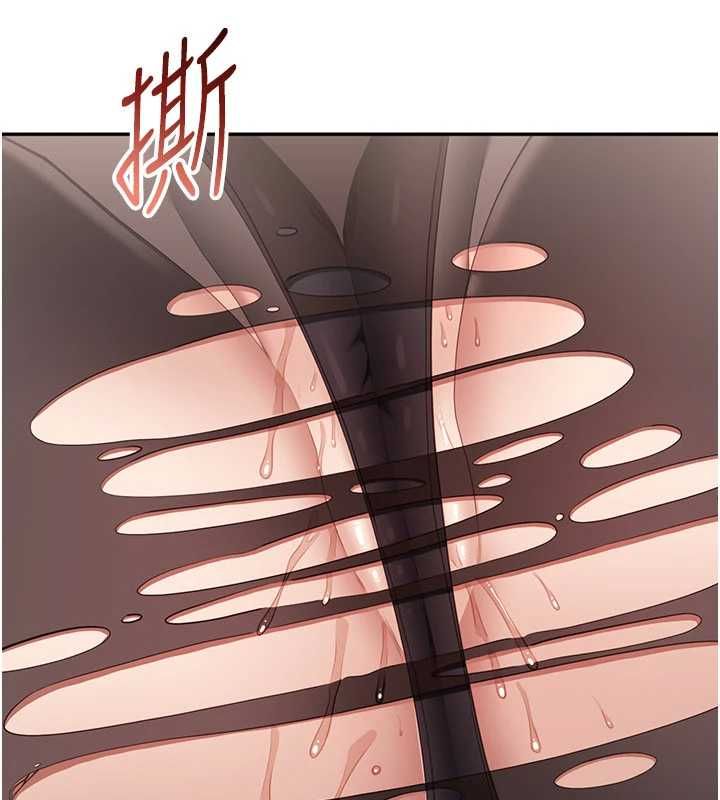 倒追游戏第50話-教授來教你轉大人