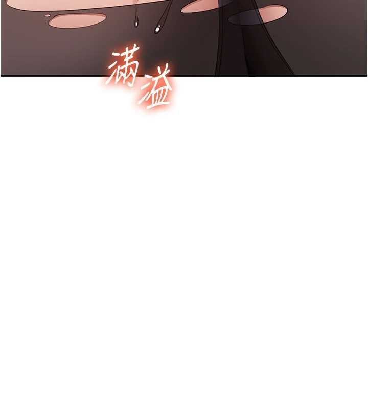 倒追遊戲第50話-教授來教你轉大人