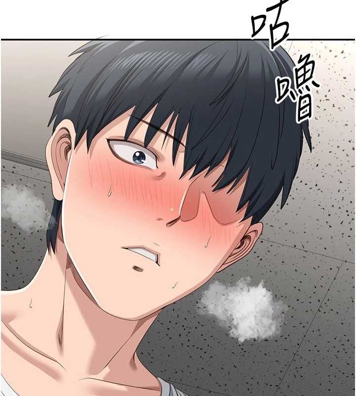 倒追游戏第50話-教授來教你轉大人