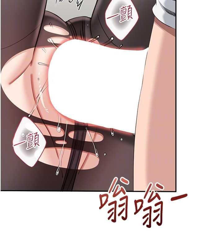 倒追游戏第50話-教授來教你轉大人