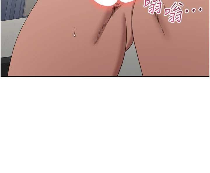 倒追游戏第50話-教授來教你轉大人