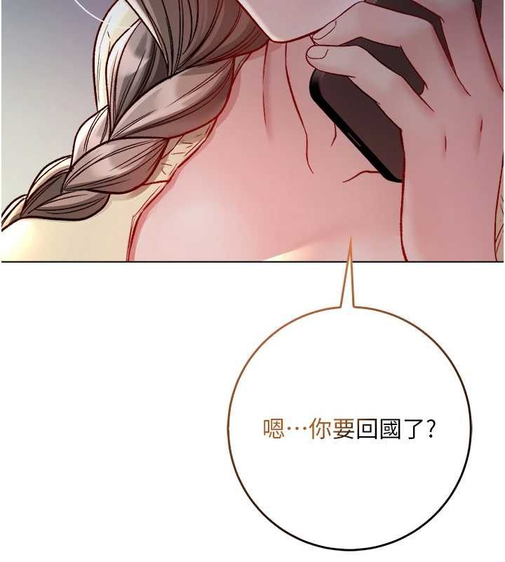 不纯吸血鬼第17話-女教授特別面談&hearts;