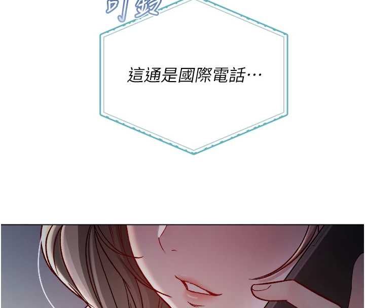 不纯吸血鬼第17話-女教授特別面談&hearts;
