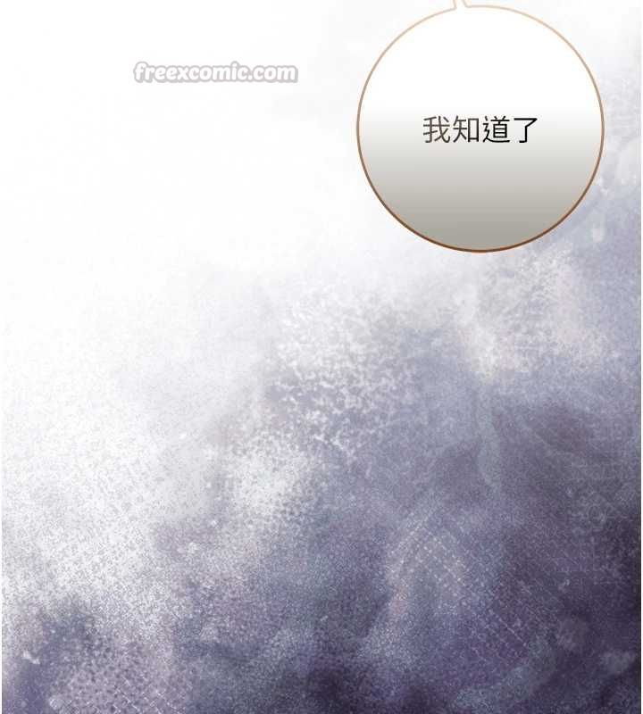不纯吸血鬼第17話-女教授特別面談♥
