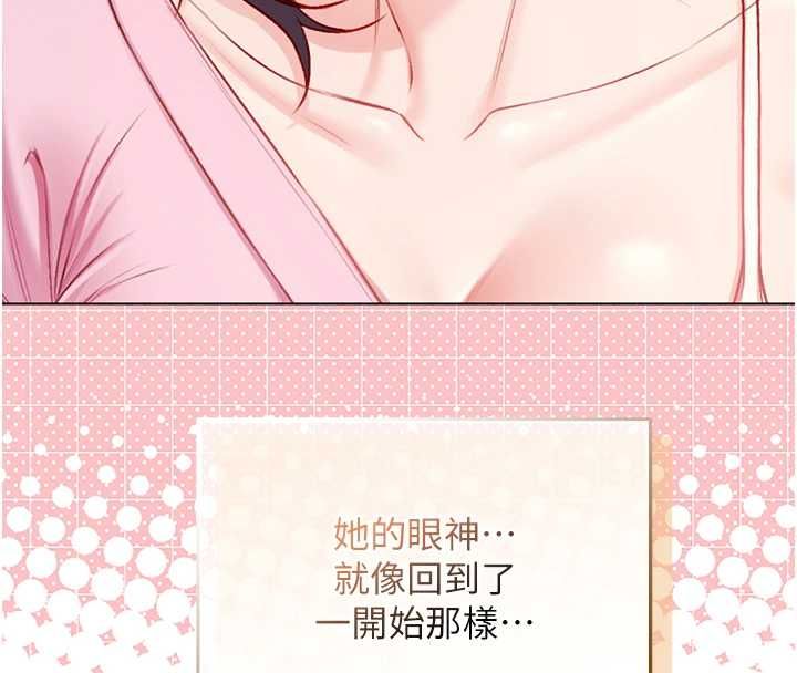 不纯吸血鬼第17話-女教授特別面談&hearts;