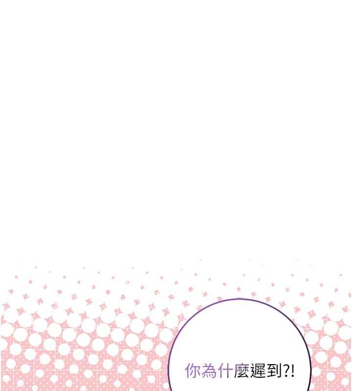 不纯吸血鬼第17話-女教授特別面談&hearts;