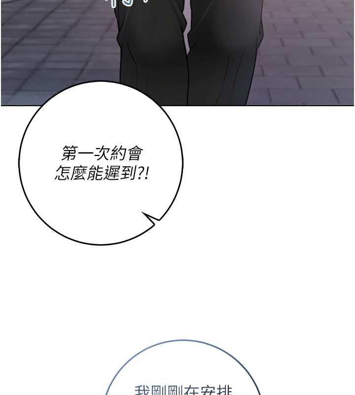 不纯吸血鬼第17話-女教授特別面談♥