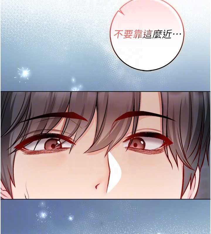 不纯吸血鬼第17話-女教授特別面談♥
