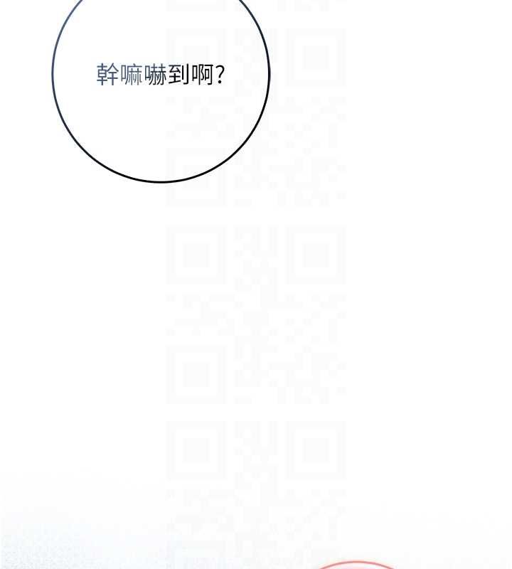 不纯吸血鬼第17話-女教授特別面談&hearts;