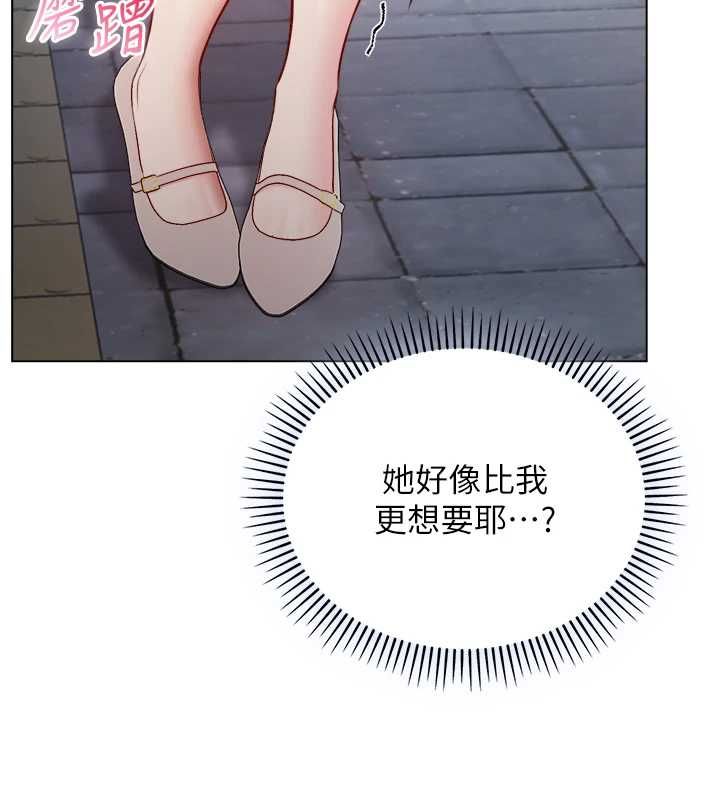 不纯吸血鬼第17話-女教授特別面談♥