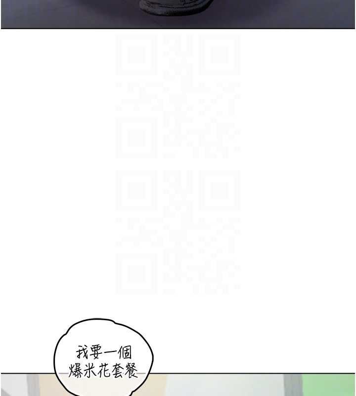 不纯吸血鬼第17話-女教授特別面談&hearts;