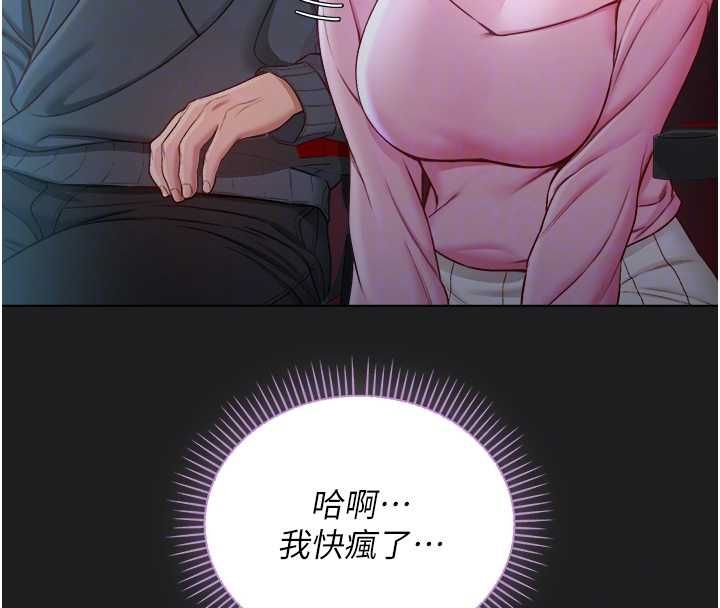 不纯吸血鬼第17話-女教授特別面談&hearts;