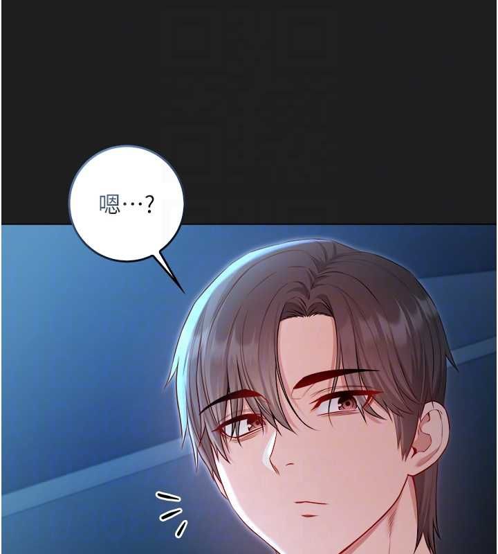 不纯吸血鬼第17話-女教授特別面談&hearts;