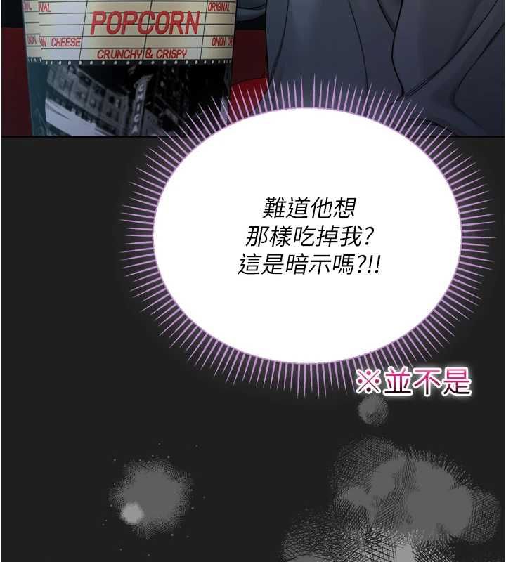 不纯吸血鬼第17話-女教授特別面談&hearts;