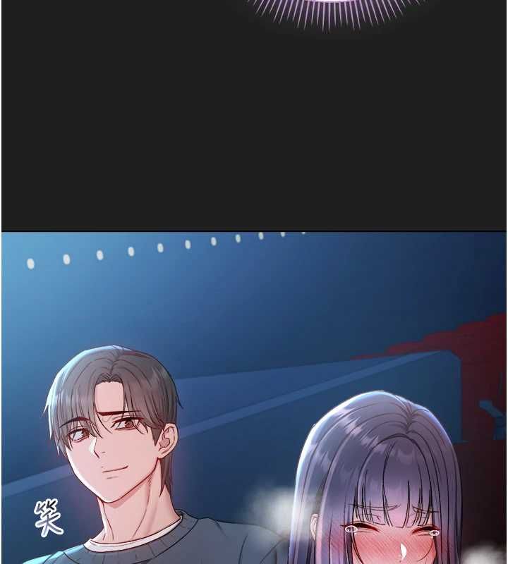 不纯吸血鬼第17話-女教授特別面談♥