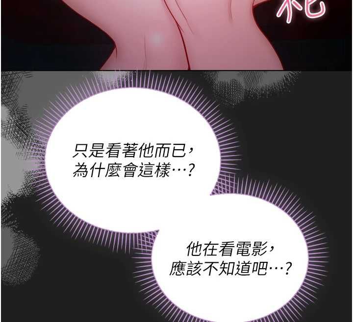不纯吸血鬼第17話-女教授特別面談♥