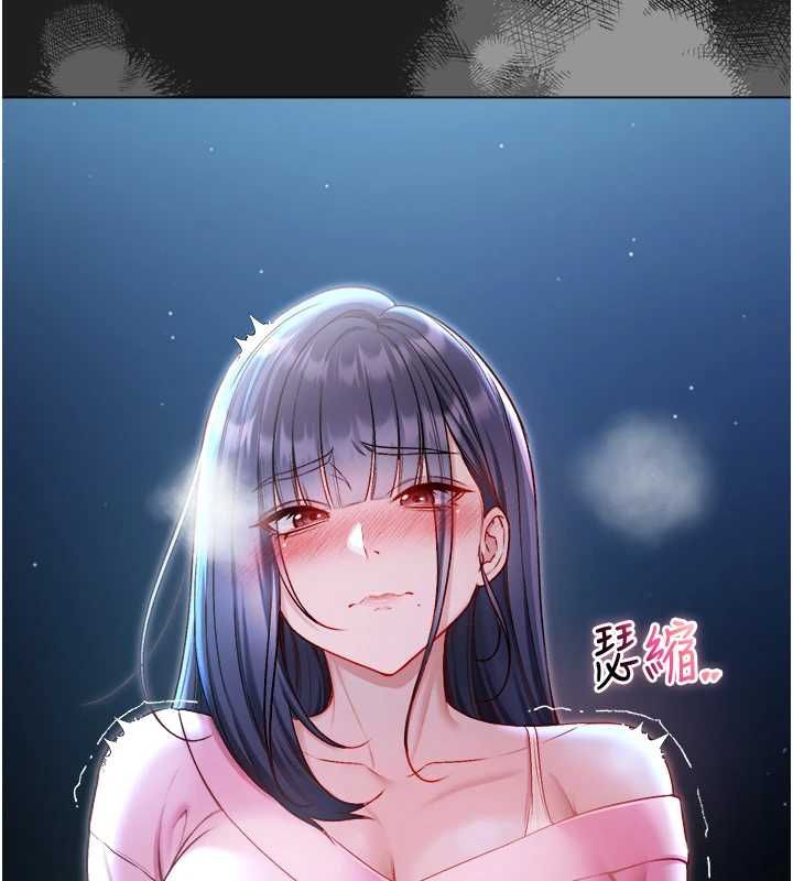 不纯吸血鬼第17話-女教授特別面談♥