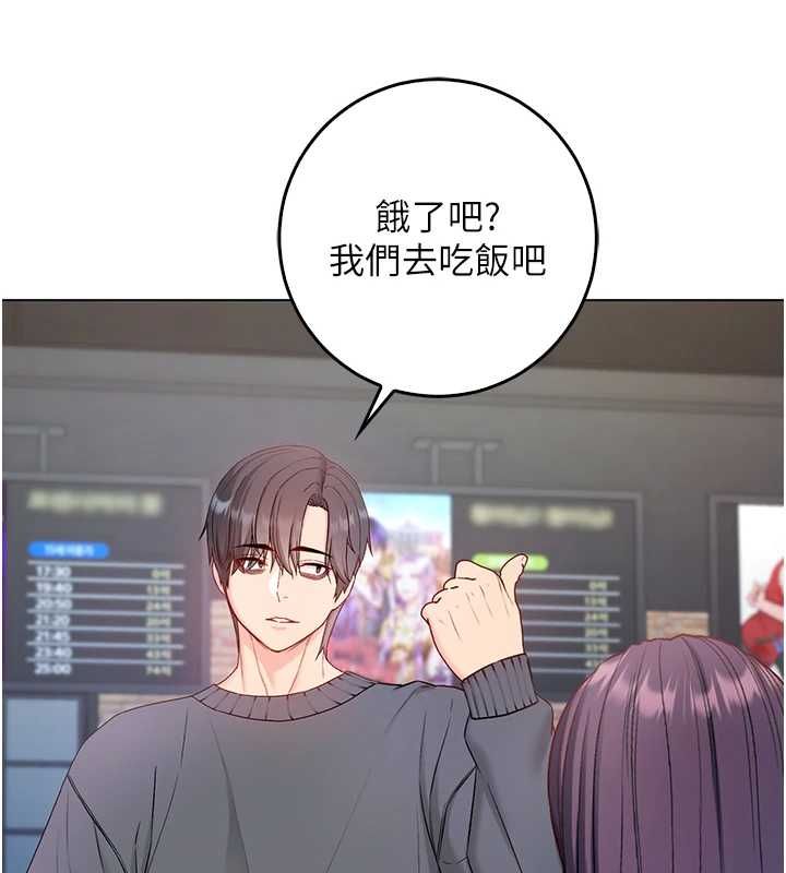 不纯吸血鬼第17話-女教授特別面談♥
