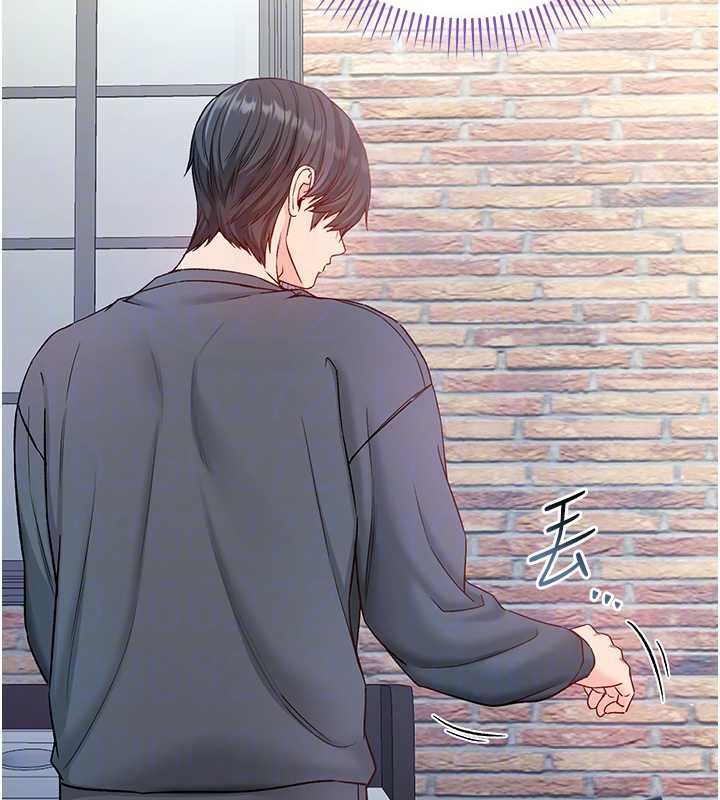 不纯吸血鬼第17話-女教授特別面談♥