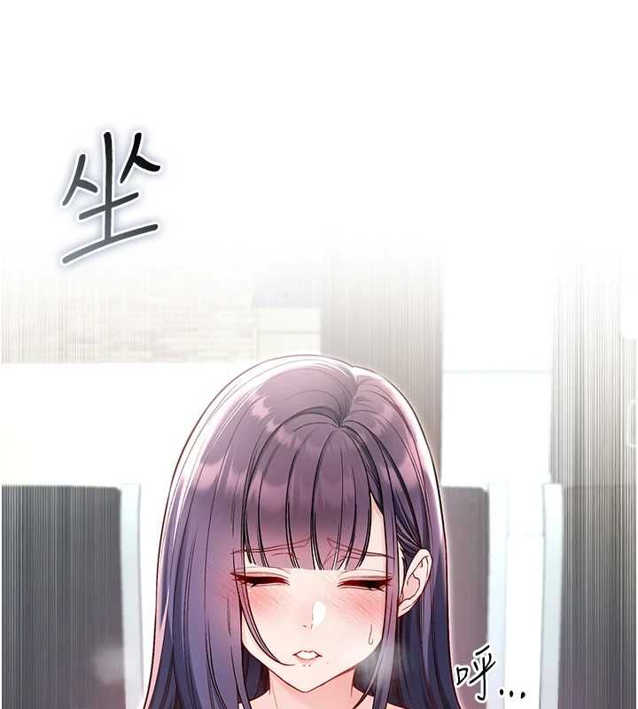 不纯吸血鬼第17話-女教授特別面談&hearts;