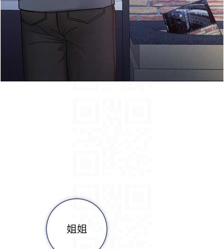 不纯吸血鬼第17話-女教授特別面談♥
