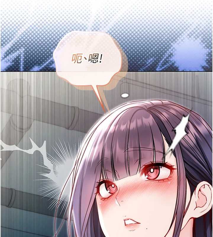 不纯吸血鬼第17話-女教授特別面談&hearts;