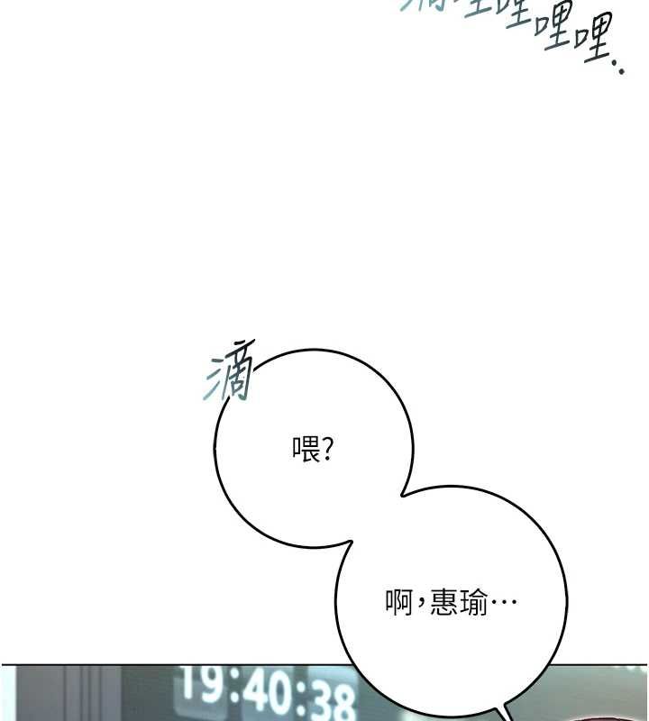 不纯吸血鬼第17話-女教授特別面談&hearts;