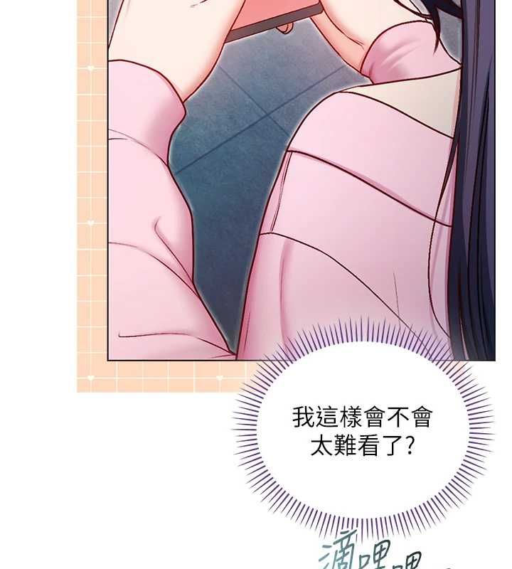 不纯吸血鬼第17話-女教授特別面談♥