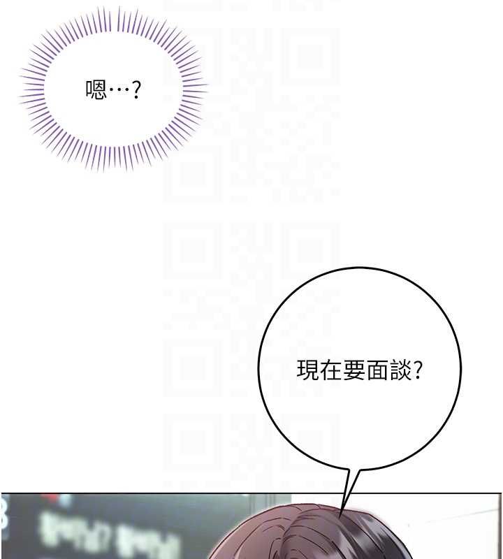 不纯吸血鬼第17話-女教授特別面談&hearts;