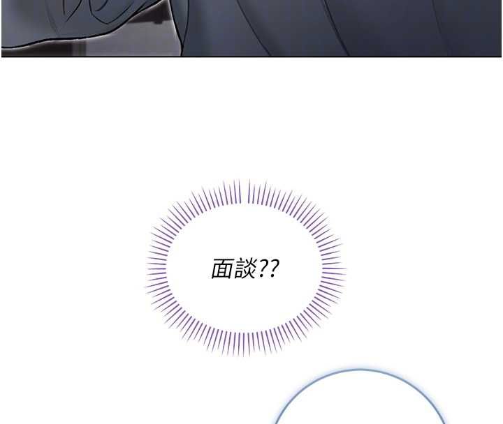 不纯吸血鬼第17話-女教授特別面談&hearts;
