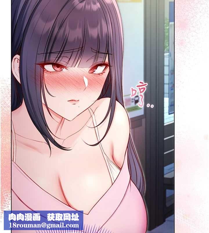 不纯吸血鬼第17話-女教授特別面談♥
